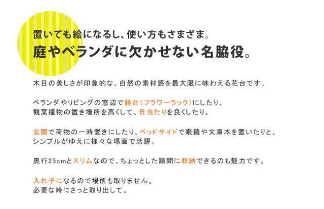 ホワイトスツール風花台 3点セット ロータイプ　(チェア風 フラワーラック 鉢台 シャビー シック 庭 園芸 ガーデニング 天然木 木製 木目 スリム シンプル ベランダ リビング ベッドサイド 屋外 屋内 室内 白 おしゃれ おすすめ)_2