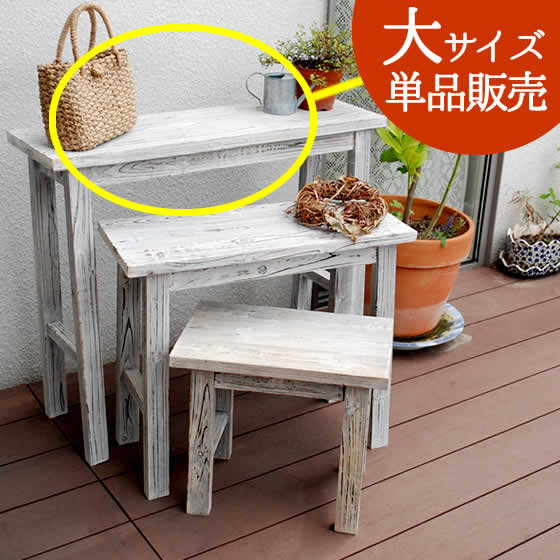 ホワイトスツール風花台 大サイズ 単品販売　(チェア風 フラワーラック 鉢台 シャビー シック 庭 園芸 ガーデニング 高さ68cm 天然木 木製 木目 スリム シンプル ベランダ リビング ベッドサイド 屋外 屋内 室内 白 おしゃれ おすすめ)
