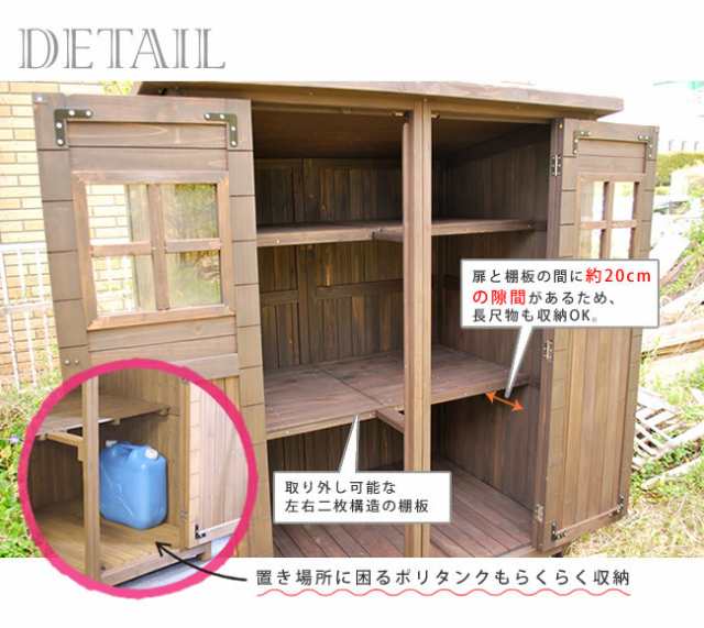 天然木製カントリー小屋 大 (収納庫 倉庫 物置 片付け 収納 天然木