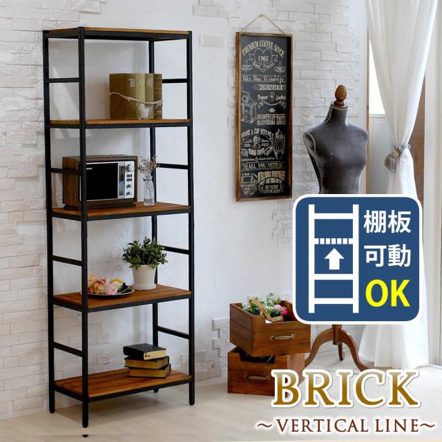 BRICK ブリック VERTICAL LINE 天然木製5段ラック 幅60×奥行32　(棚 可動棚 パイン材 木目 モダン レトロ ヴィンテージ 西海岸 ミッドセンチュリー カフェ ノスタルジック 頑丈 高級感 アジャスター 茶 ブラウン おすすめ)