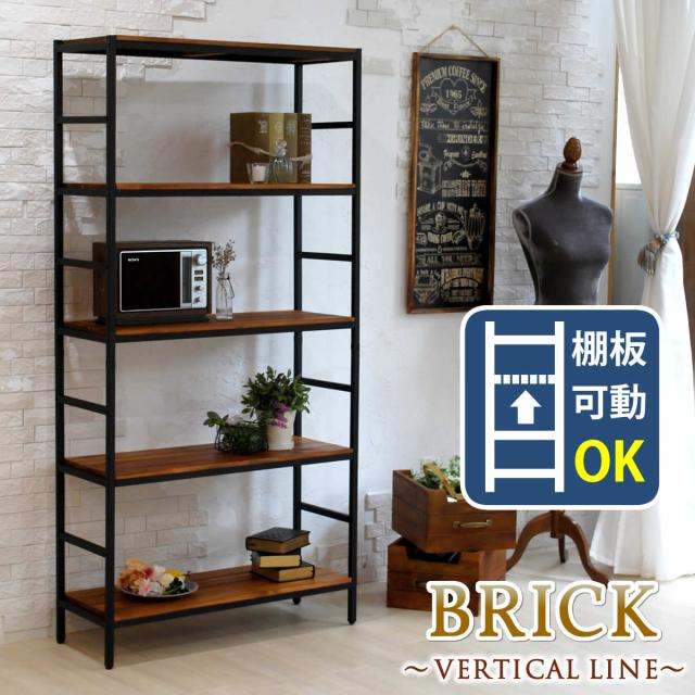 BRICK ブリック VERTICAL LINE 天然木製5段ラック 幅86×奥行32　(棚 可動棚 パイン材 木目 モダン レトロ ヴィンテージ 西海岸 ミッドセンチュリー カフェ ノスタルジック 頑丈 高級感 アジャスター 茶 ブラウン おすすめ)