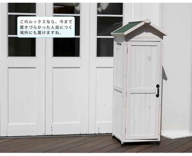 三角屋根スリム収納庫　(倉庫 物置 天然木 杉 木製 木目 屋外 ガーデニング 園芸 庭 レトロ ナチュラル マグネット アジャスター 北欧 茶 白 ライトブラウン ホワイト おすすめ)_5