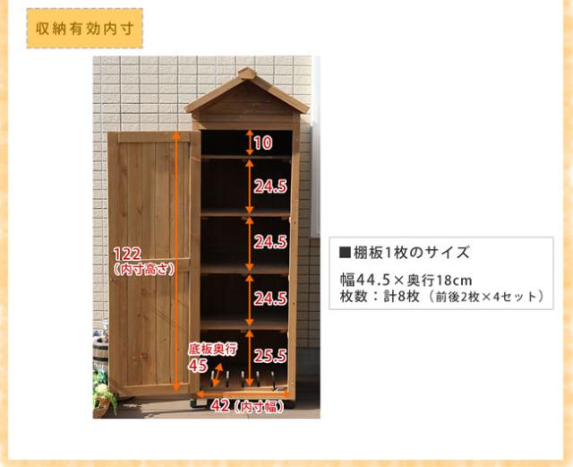三角屋根スリム収納庫　(倉庫 物置 天然木 杉 木製 木目 屋外 ガーデニング 園芸 庭 レトロ ナチュラル マグネット アジャスター 北欧 茶 白 ライトブラウン ホワイト おすすめ)_10