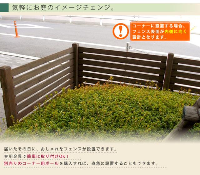 Border Fence ボーダーフェンス 土中用 4連結セット　(柵 囲い 目隠し 間仕切り ガーデニング 園芸 庭 ナチュラル フレンチカントリー 天然木 木製 木目 屋外 DIY 茶 白 ダークブラウン ホワイト おすすめ)_6