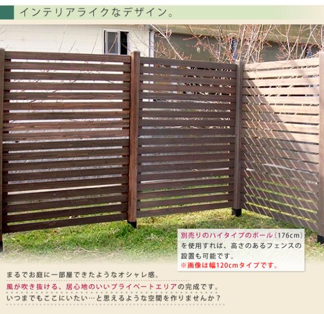 Border Fence ボーダーフェンス 土中用 4連結セット　(柵 囲い 目隠し 間仕切り ガーデニング 園芸 庭 ナチュラル フレンチカントリー 天然木 木製 木目 屋外 DIY 茶 白 ダークブラウン ホワイト おすすめ)_8