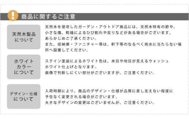 Border Fence ボーダーフェンス 土中用 4連結セット　(柵 囲い 目隠し 間仕切り ガーデニング 園芸 庭 ナチュラル フレンチカントリー 天然木 木製 木目 屋外 DIY 茶 白 ダークブラウン ホワイト おすすめ)_9