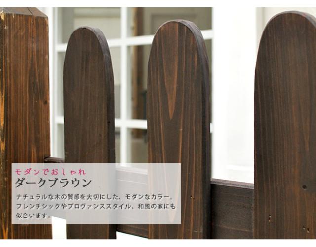 PICKET FENCE ピケットフェンス U型 土中用 4連結セット　(柵 囲い 目隠し 間仕切り ガーデニング 園芸 庭 ナチュラル フレンチカントリー プロバンス 欧米 モダン 天然木 木製 木目 屋外 DIY 茶 白 ダークブラウン ホワイト おすすめ)_9