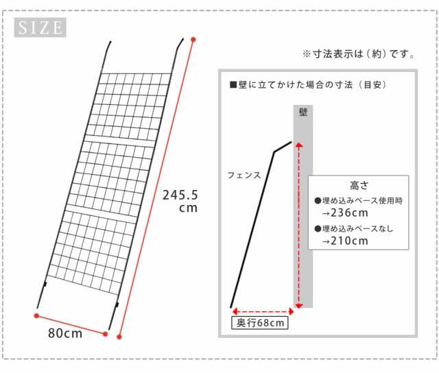 Graph グラフ アイアン製グリーンカーテン 省エネ遮光 ハイタイプ　(フェンス ラティス ガーデニング 園芸 庭 家庭菜園 ゴーヤ ハンマー