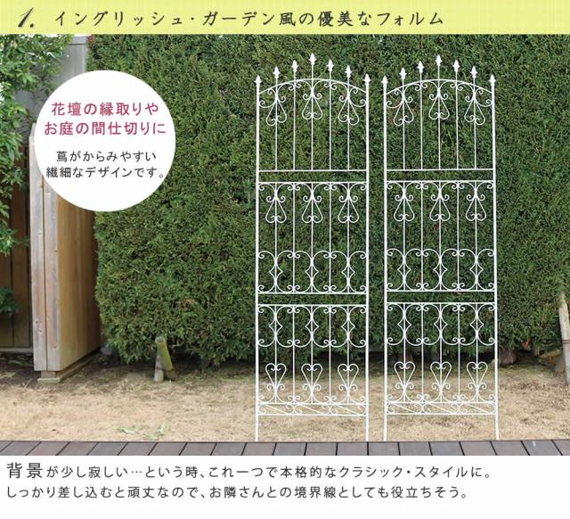 アイアンローズフェンス220 2枚セット　(柵 間仕切り ガーデニング 園芸 庭 家庭菜園 花壇 エッジング 縁取り アンティーク モダン クラシック ペグ 上品 エレガント 茶 白 ダークブラウン ホワイト おしゃれ おすすめ)_2