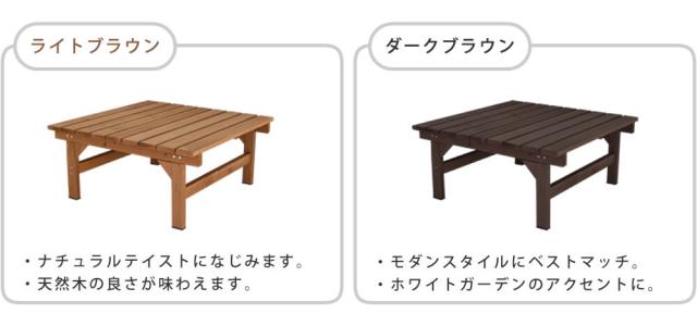 hiyori ひより ユニット縁台ベンチ 87×88　(長椅子 チェア 庭 縁側 ガーデン 天然木 木製 木目 屋外 ゴム底 ナチュラル レトロ シック アウトドア モダン 家族 友人 カップル 茶 ダークブラウン ライトブラウン おしゃれ おすすめ)_8