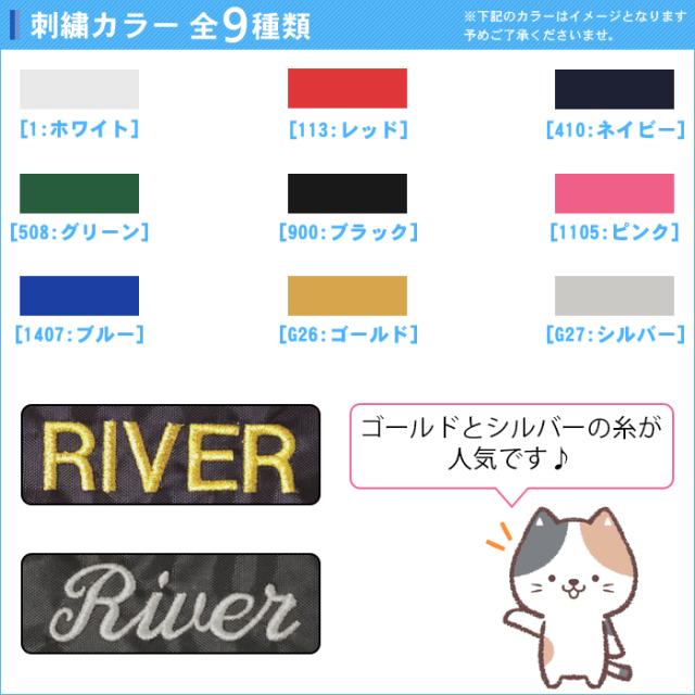【名入れ1段無料】　バスケットボール　モルテン　バレーボール　グッズ　記念品　卒団　シューダスター3点セット (シューズ滑り止め) TT0020 TT0030 TT0040_5