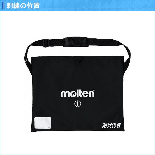 【名入れ1段無料】　バスケットボール　モルテン　バレーボール　グッズ　記念品　卒団　シューダスター3点セット (シューズ滑り止め) TT0020 TT0030 TT0040_6