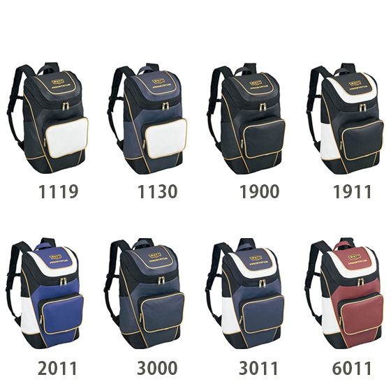 名入れ1段付き ZETT デイバック バックパック リュック 野球 ソフト