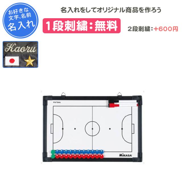 ビープラスディー(b+d)交代ボード Switch 6511(Men's、Lady's、Jr)の通販は
