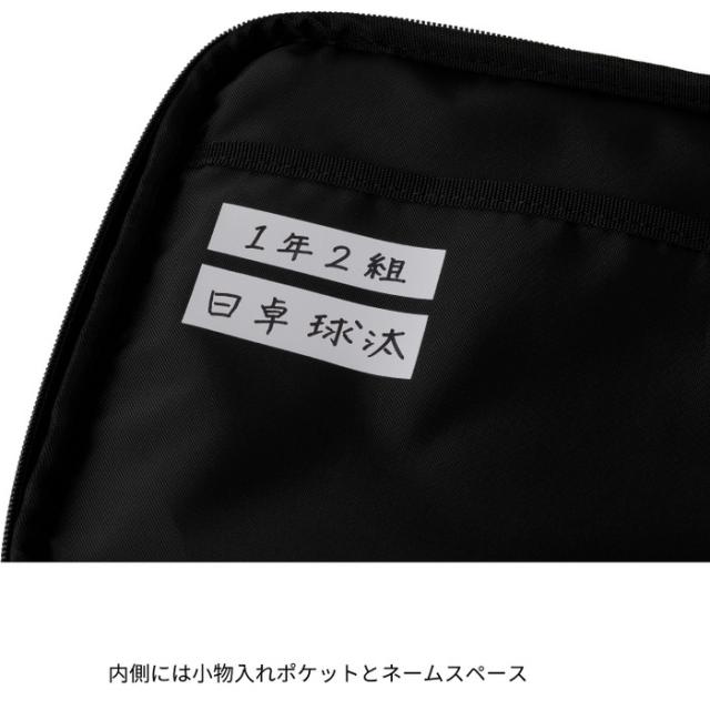 キーホルダー付き 卓球 ラケットケース ニッタク 卓球ラケット