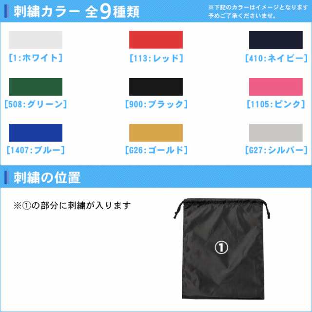 名入れ収納袋付き 縄跳び 子供 アシックス 子供用 なわとび 縄 小学生