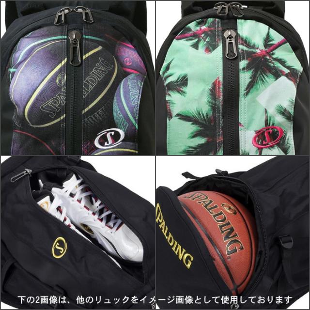 名入れ無料 バスケ リュック ボール収納 おしゃれ バッグ バックパック