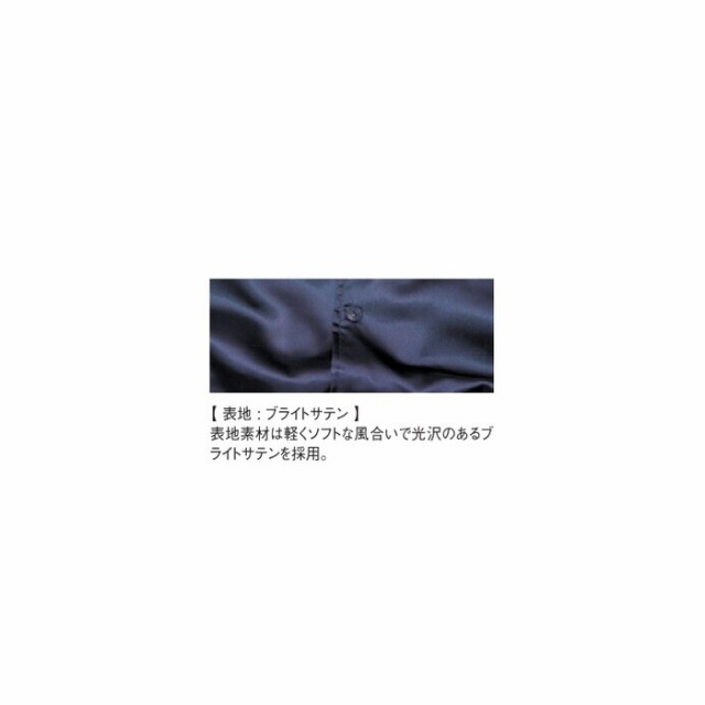 名入れ1ヵ所無料 野球 グランドコート ジュニア ゼット 長袖 グラコン