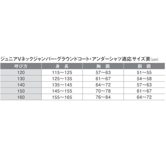 名入れ1ヵ所無料 野球 グランドコート ジュニア ゼット 長袖 グラコン 防寒 少年用グラウンドコート(bog815a)_3