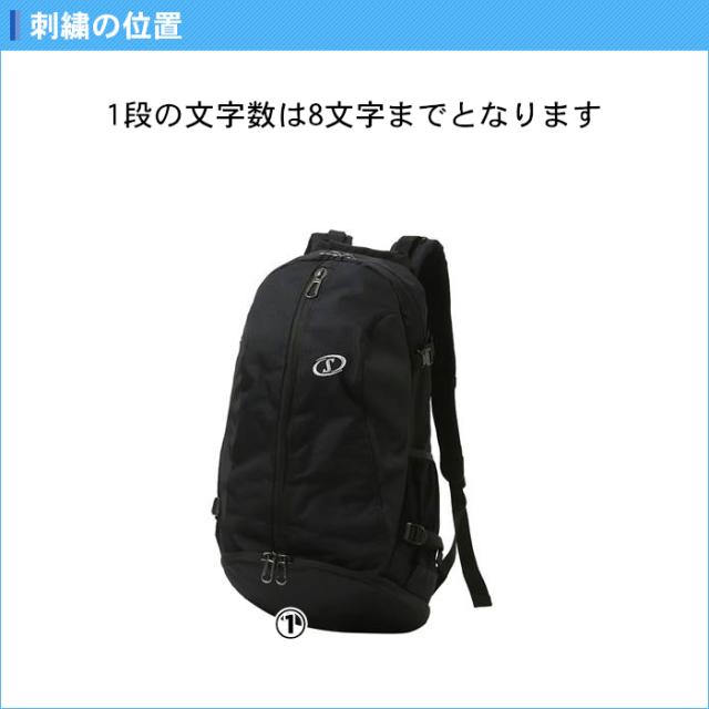 名入れ無料 バスケ リュック ボール収納 おしゃれ バッグ バックパック バスケットバッグ スポルディング ケイジャー チーム(40007-sv02) 名入れ無料 バスケ リュック ボール収納 おしゃれ バッグ バックパック