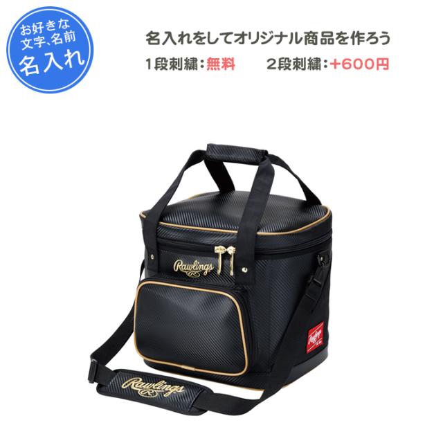 名入れ1段付き 野球 ボールバッグ ボール 入れ ケース ローリングス ボール入れ ボールケース EBB14S02の通販は