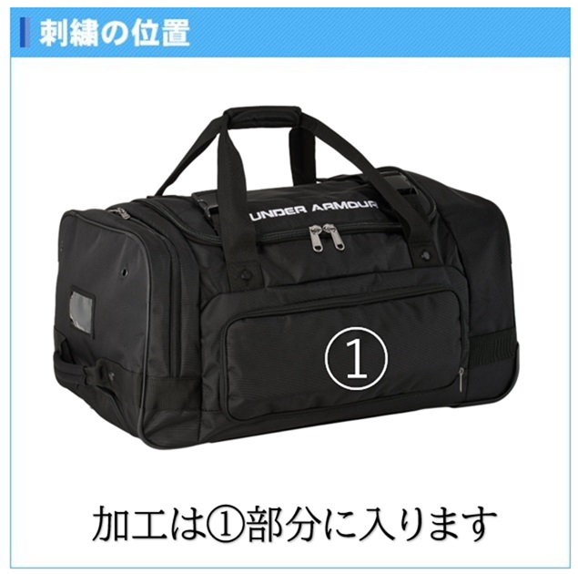 名入れ刺繍1段無料 UAホイールバッグ II Lサイズ キャリーバック 練習 遠征 通学  野球 記念品 卒団(1295604)_2