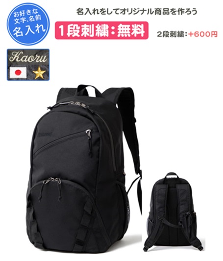 名入れ刺繍1段無料 スポルディング ハーフデイプロ ブラック  バスケットボール バッグ 練習 遠征 記念品 卒団(50020-bk)