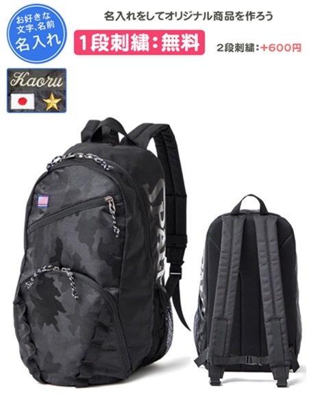 名入れ1段刺繍無料 スポルディング ハーフデイ スレートカモ リュック バック バスケットボール チーム名 遠征 記念品(50003sc)