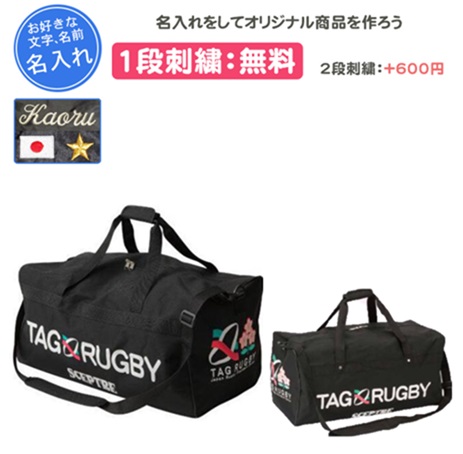 1ダース(12球)〕 リーダーメディアテクノ メッシュボール パール