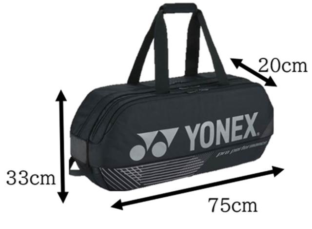 ラケットバッグ テニスバッグ 1段刺繍無料 名入れ1段付き ヨネックス