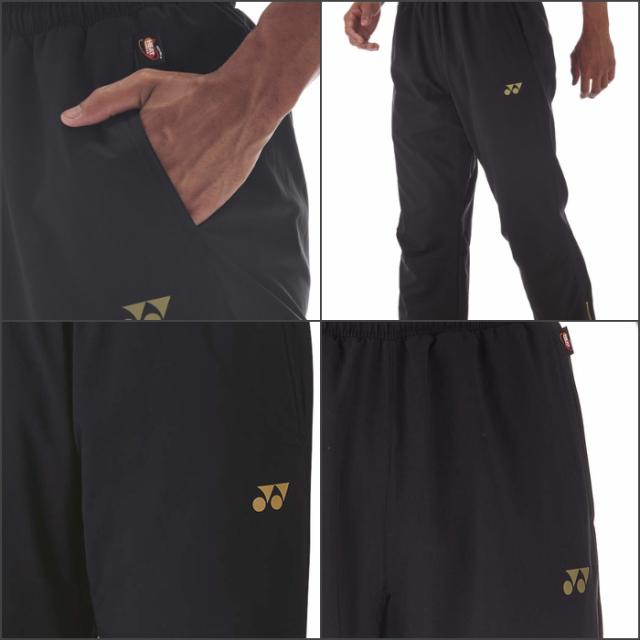 名入れ1段付き ヨネックス ウインドブレーカー 上下 yonex ヨネックス