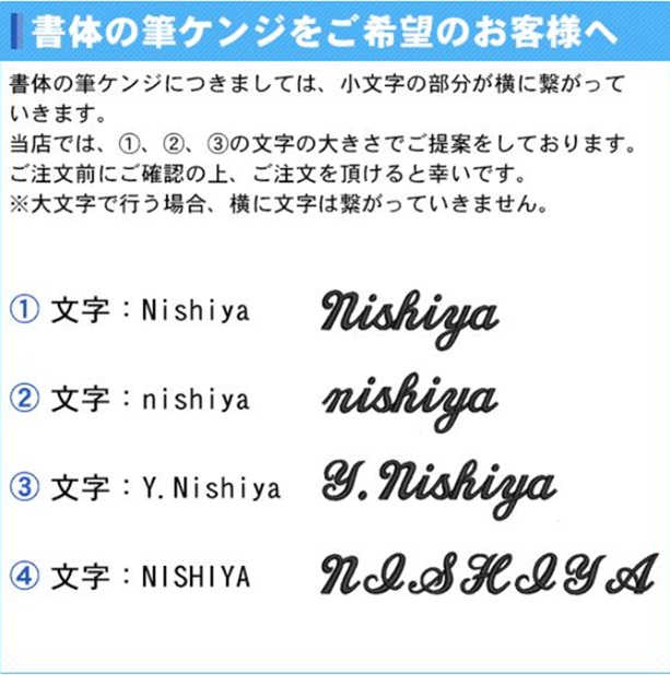 グラウンドコート ローリングス 名入れ刺繍1段無料 チーム 野球 刺繍