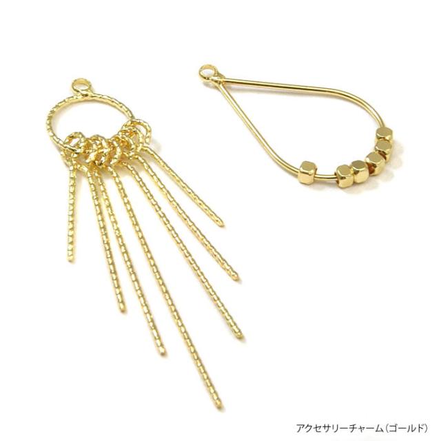 アクセサリー チャーム ゴールド Blaze アクセサリー パーツの通販はau