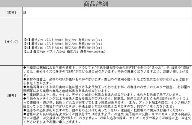 子供ワンピース 長袖 ワンピース 韓国子供服 キッズ ベビー 可愛い 子供用 65 100cm 秋冬 赤ちゃん 女の子 長袖 おしゃれの通販はau Pay マーケット Cutie Pie