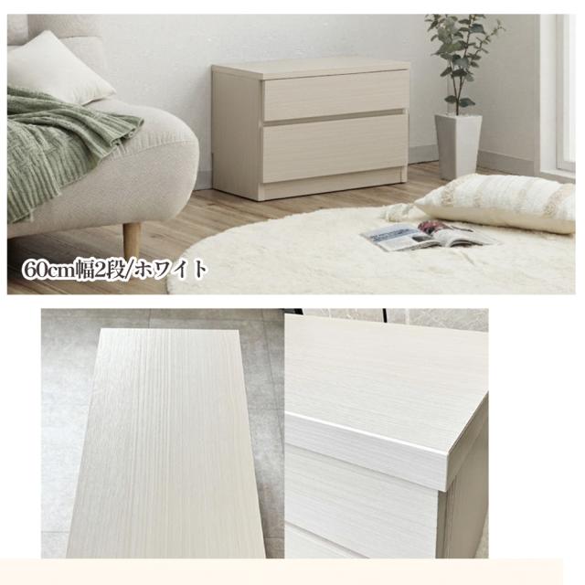 薄型チェスト 2段 | 幅60cm 奥行30cm 玄関ベンチ 玄関収納 60cm 【 薄型 チェスト スリム 収納 棚 引き出し 引出し 箪笥 タンス ストッパー付き 椅子 ベンチ 玄関 階段 クローゼット リビング テレビ台 テレビボード 大川家具 日本製 木製