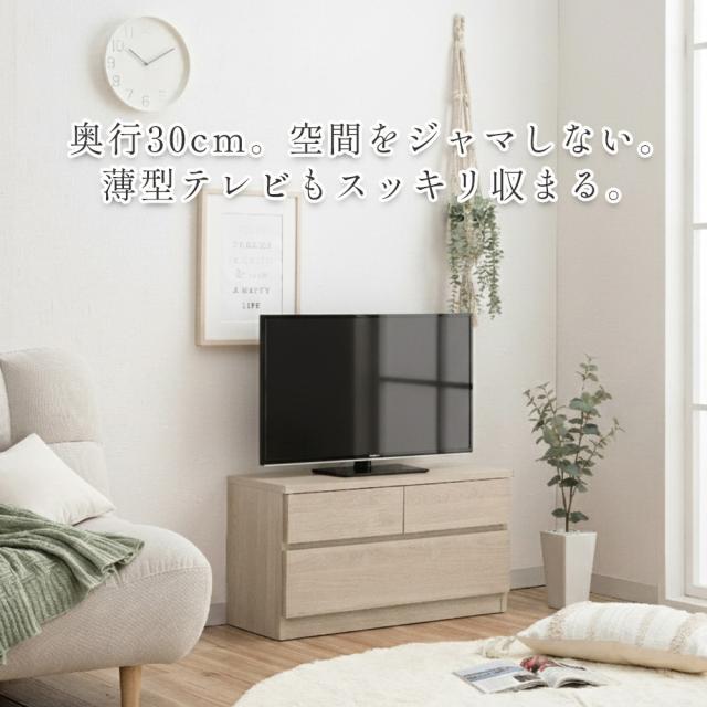 薄型チェスト 2段 | 幅60cm 奥行30cm 玄関ベンチ 玄関収納 60cm 【 薄型 チェスト スリム 収納 棚 引き出し 引出し 箪笥 タンス ストッパー付き 椅子 ベンチ 玄関 階段 クローゼット リビング テレビ台 テレビボード 大川家具 日本製 木製