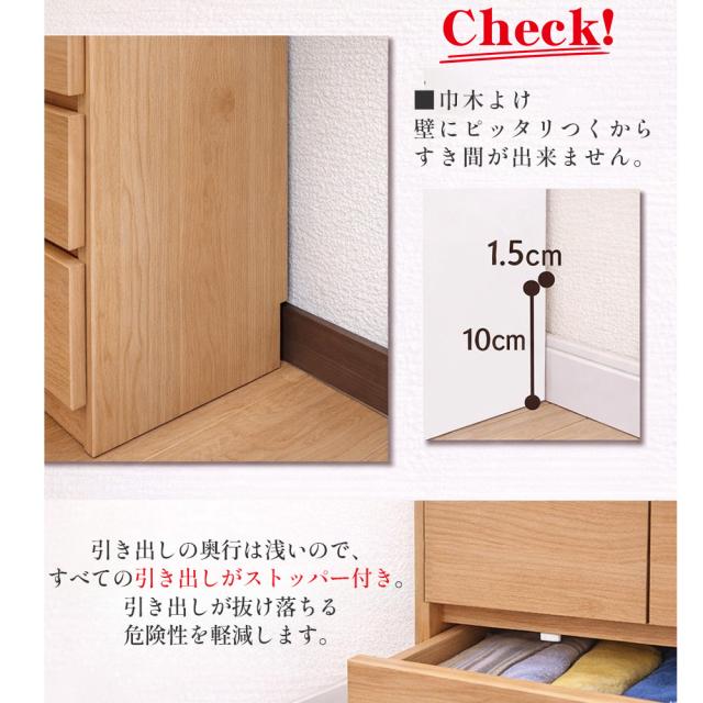 薄型チェスト 2段 | 幅60cm 奥行30cm 玄関ベンチ 玄関収納 60cm 【 薄型 チェスト スリム 収納 棚 引き出し 引出し 箪笥 タンス ストッパー付き 椅子 ベンチ 玄関 階段 クローゼット リビング テレビ台 テレビボード 大川家具 日本製 木製