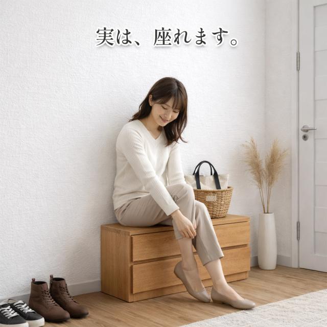 薄型チェスト 2段 | 幅60cm 奥行30cm 玄関ベンチ 玄関収納 60cm 【 薄型 チェスト スリム 収納 棚 引き出し 引出し 箪笥 タンス ストッパー付き 椅子 ベンチ 玄関 階段 クローゼット リビング テレビ台 テレビボード 大川家具 日本製 木製