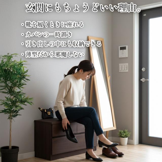 薄型チェスト 2段 | 幅60cm 奥行30cm 玄関ベンチ 玄関収納 60cm 【 薄型 チェスト スリム 収納 棚 引き出し 引出し 箪笥 タンス ストッパー付き 椅子 ベンチ 玄関 階段 クローゼット リビング テレビ台 テレビボード 大川家具 日本製 木製