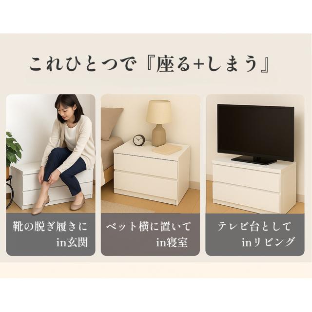 薄型チェスト 2段 | 幅60cm 奥行30cm 玄関ベンチ 玄関収納 60cm 【 薄型 チェスト スリム 収納 棚 引き出し 引出し 箪笥 タンス ストッパー付き 椅子 ベンチ 玄関 階段 クローゼット リビング テレビ台 テレビボード 大川家具 日本製 木製