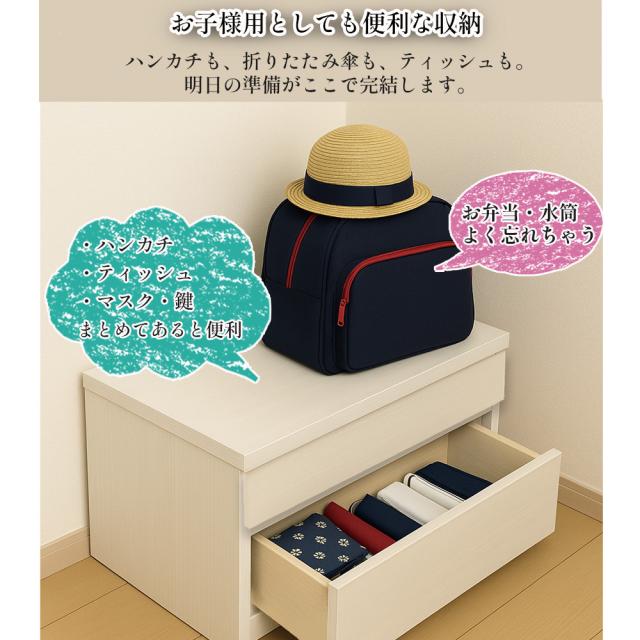 薄型チェスト 2段 | 幅60cm 奥行30cm 玄関ベンチ 玄関収納 60cm 【 薄型 チェスト スリム 収納 棚 引き出し 引出し 箪笥 タンス ストッパー付き 椅子 ベンチ 玄関 階段 クローゼット リビング テレビ台 テレビボード 大川家具 日本製 木製