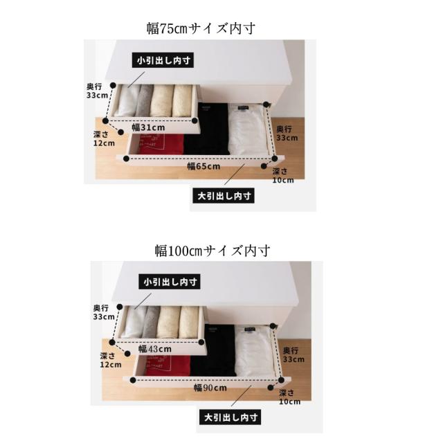 シン パッソ | チェスト タンス 完成品 日本製 大川家具 【 幅75 幅100 4段 6段 奥行40 スライドレール 木製 収納 大容量 モダン 北欧 ホテルライク モノトーン 石目調 ホワイト ストーン グレージュ グレー ブラック リビング収納 寝室収納 脱衣所収納 洗面所収納 新生活