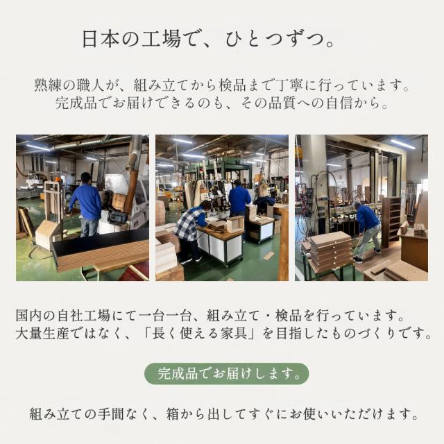 シン パッソ | チェスト タンス 完成品 日本製 大川家具 【 幅75 幅100 4段 6段 奥行40 スライドレール 木製 収納 大容量 モダン 北欧 ホテルライク モノトーン 石目調 ホワイト ストーン グレージュ グレー ブラック リビング収納 寝室収納 脱衣所収納 洗面所収納 新生活