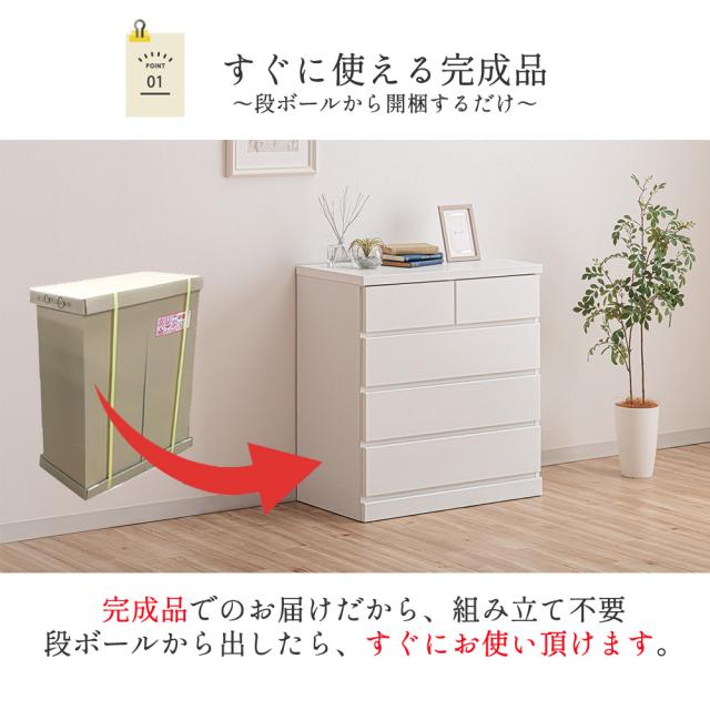 シン パッソ | チェスト タンス 完成品 日本製 大川家具 【 幅75 幅100 4段 6段 奥行40 スライドレール 木製 収納 大容量 モダン 北欧 ホテルライク モノトーン 石目調 ホワイト ストーン グレージュ グレー ブラック リビング収納 寝室収納 脱衣所収納 洗面所収納 新生活