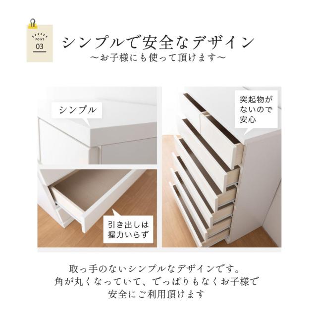 シン パッソ | チェスト タンス 完成品 日本製 大川家具 【 幅75 幅100 4段 6段 奥行40 スライドレール 木製 収納 大容量 モダン 北欧 ホテルライク モノトーン 石目調 ホワイト ストーン グレージュ グレー ブラック リビング収納 寝室収納 脱衣所収納 洗面所収納 新生活