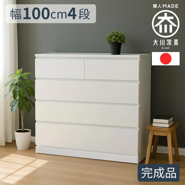 マルヨシ民芸 木製 チェスト ヨーデル 105x45x42cm 収納 棚 タンス マルヨシ民芸 木製 チェスト ヨーデル 105x45x42cm 収納 棚