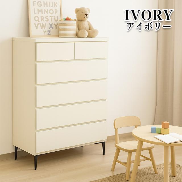 完成品 木製 脚付きハイチェスト 日本製 ホエール 【 タンス 幅１２０センチ 幅80cm 5段 おしゃれ 大容量 洋服収納 スライドレール フルオープンレール お掃除ロボット対応 北欧家具