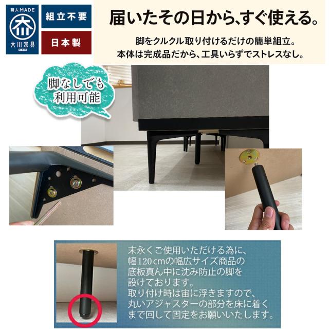 完成品 木製 脚付きハイチェスト 日本製 ホエール 【 タンス 幅１２０センチ 幅80cm 5段 おしゃれ 大容量 洋服収納 スライドレール フルオープンレール お掃除ロボット対応 北欧家具