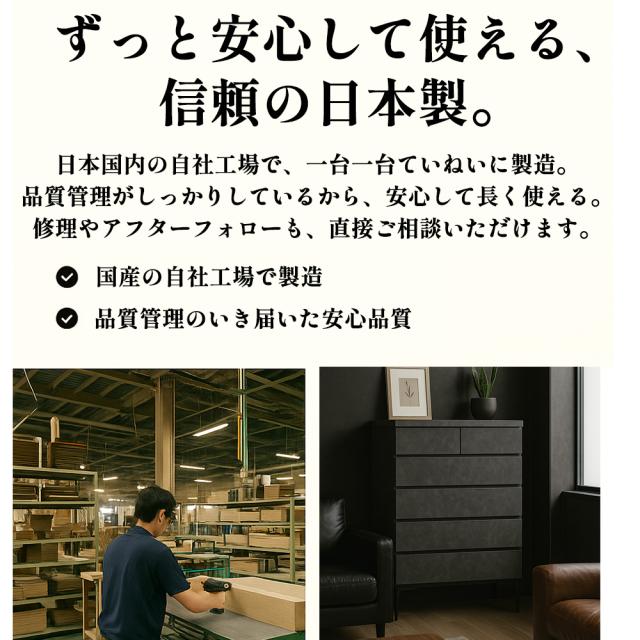 完成品 木製 脚付きハイチェスト 日本製 ホエール 【 タンス 幅１２０センチ 幅80cm 5段 おしゃれ 大容量 洋服収納 スライドレール フルオープンレール お掃除ロボット対応 北欧家具