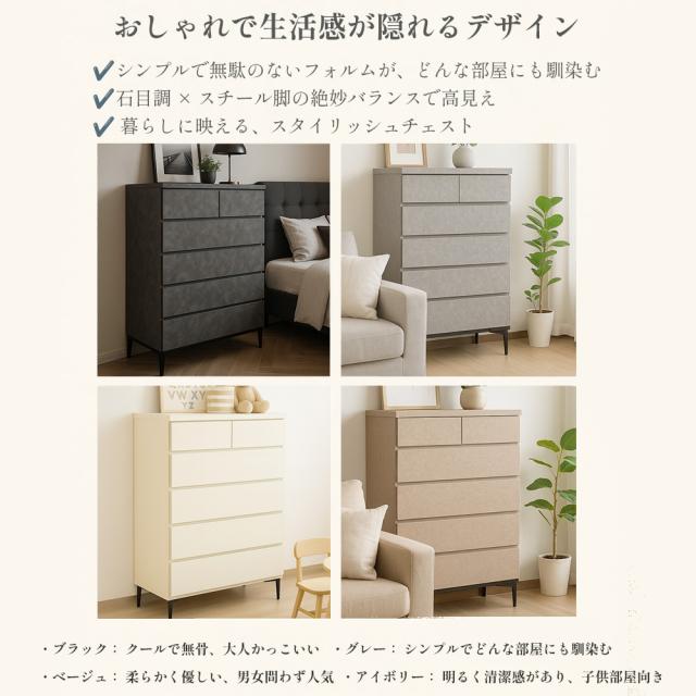 完成品 木製 脚付きハイチェスト 日本製 ホエール 【 タンス 幅１２０センチ 幅80cm 5段 おしゃれ 大容量 洋服収納 スライドレール フルオープンレール お掃除ロボット対応 北欧家具